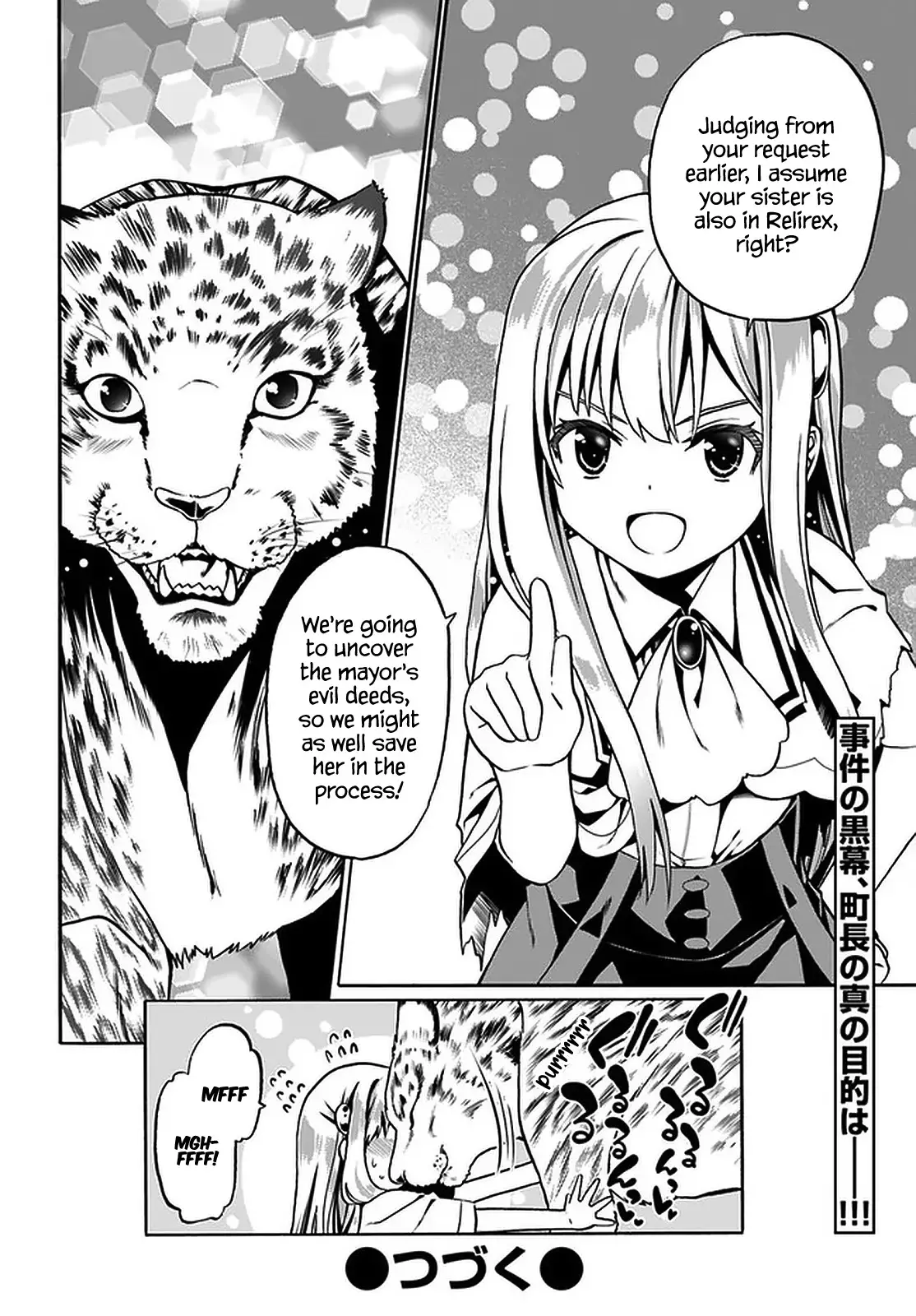 Douyara Watashi No Karada Wa Kanzen Muteki No You Desu Ne - 32 page 27