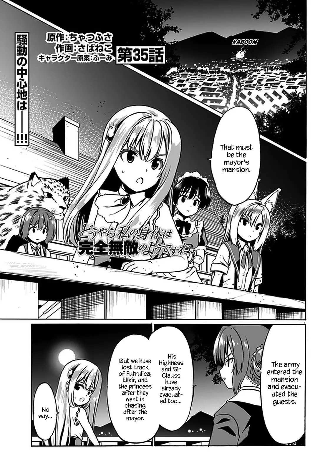 Douyara Watashi No Karada Wa Kanzen Muteki No You Desu Ne - 35 page 2