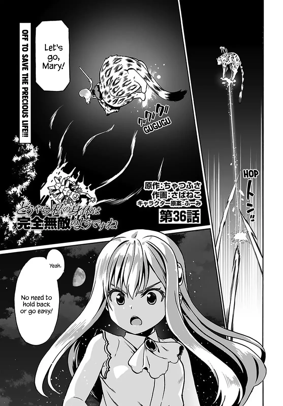 Douyara Watashi No Karada Wa Kanzen Muteki No You Desu Ne - 36 page 2