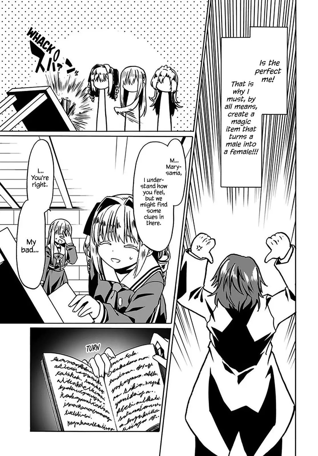 Douyara Watashi No Karada Wa Kanzen Muteki No You Desu Ne - 38 page 6