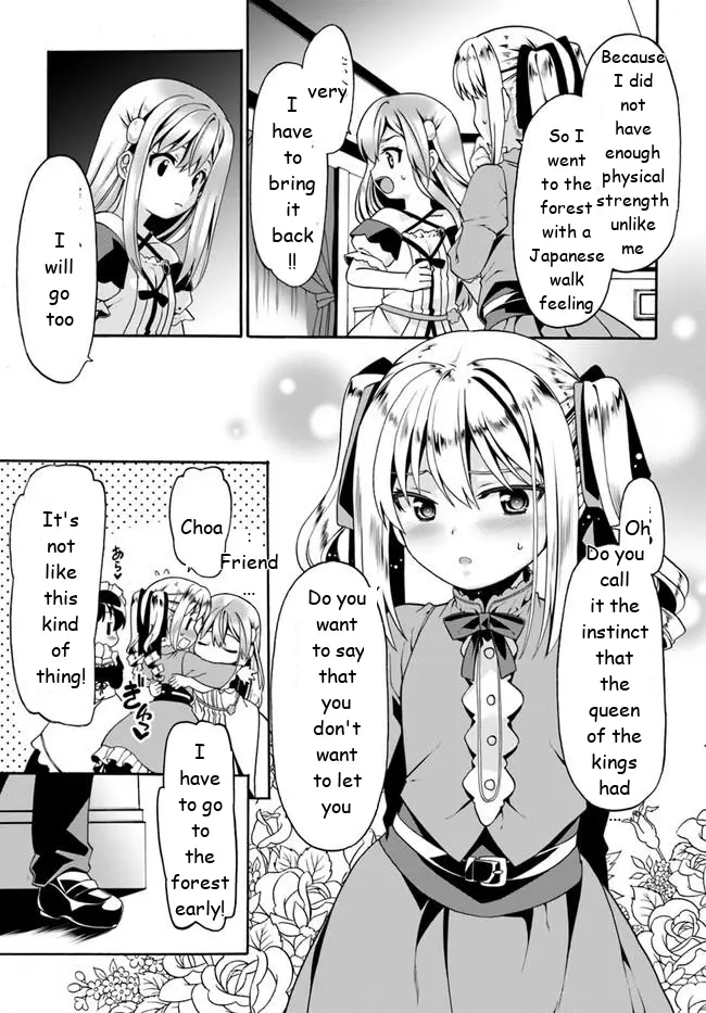 Douyara Watashi No Karada Wa Kanzen Muteki No You Desu Ne - 4 page 18