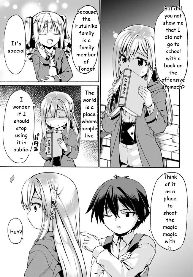 Douyara Watashi No Karada Wa Kanzen Muteki No You Desu Ne - 4 page 4