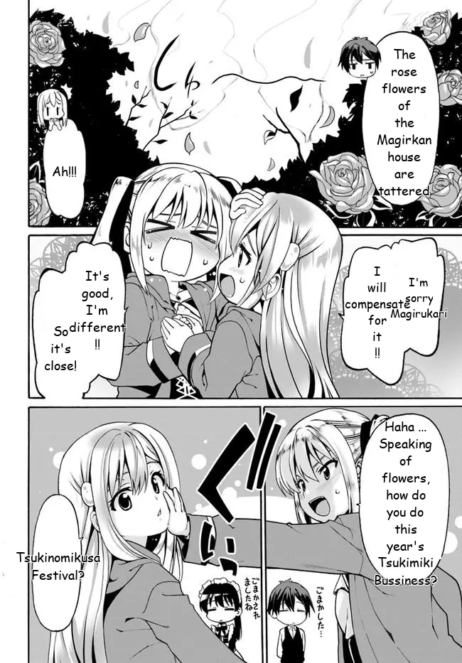 Douyara Watashi No Karada Wa Kanzen Muteki No You Desu Ne - 4 page 5