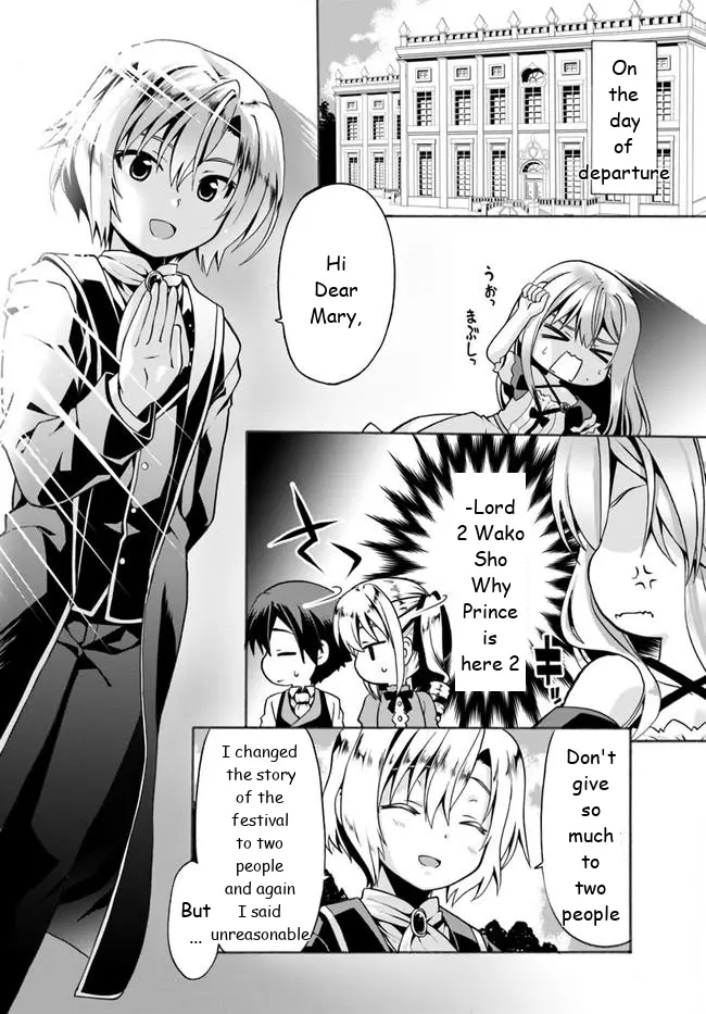 Douyara Watashi No Karada Wa Kanzen Muteki No You Desu Ne - 4 page 9