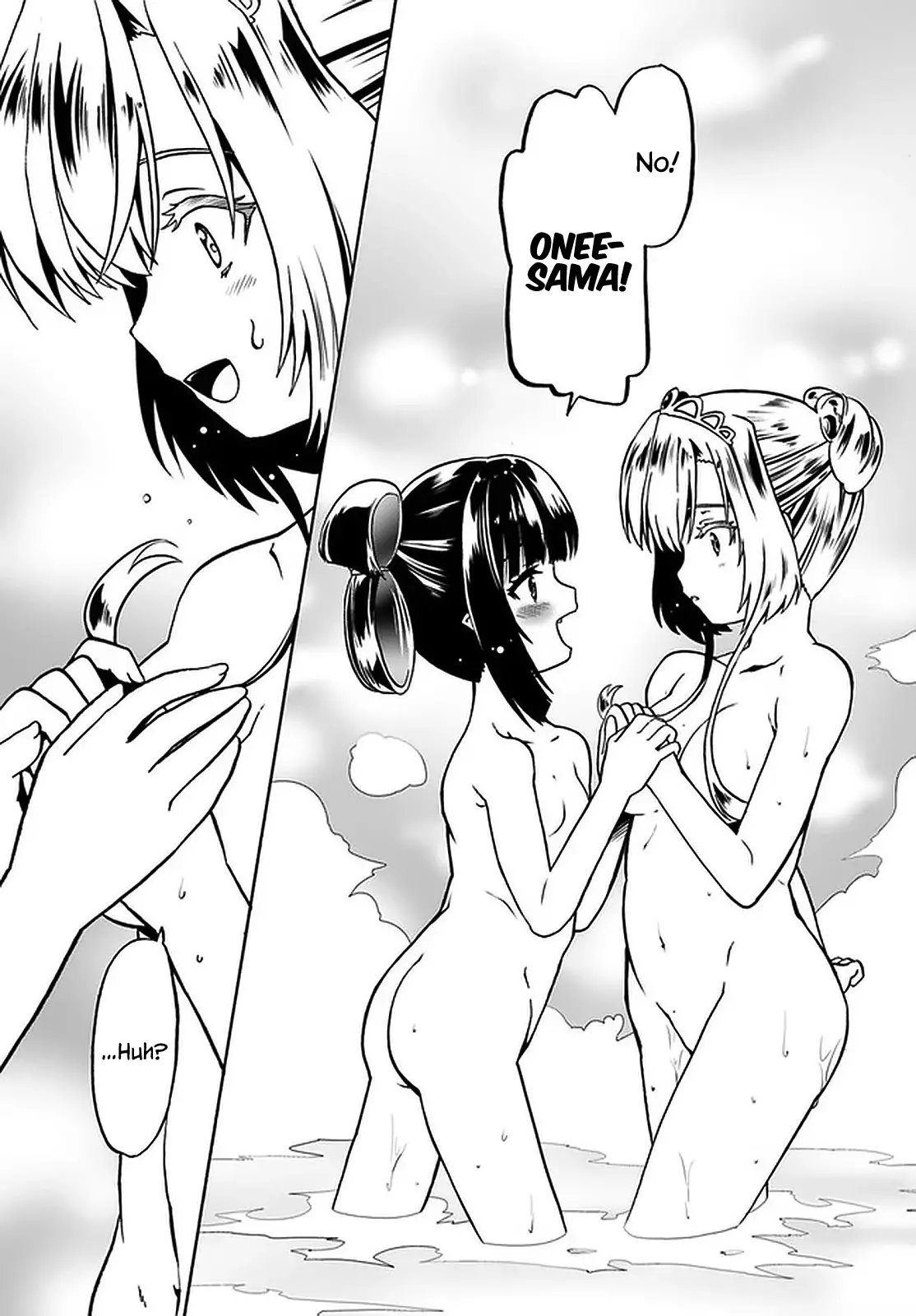 Douyara Watashi No Karada Wa Kanzen Muteki No You Desu Ne - 41 page 12