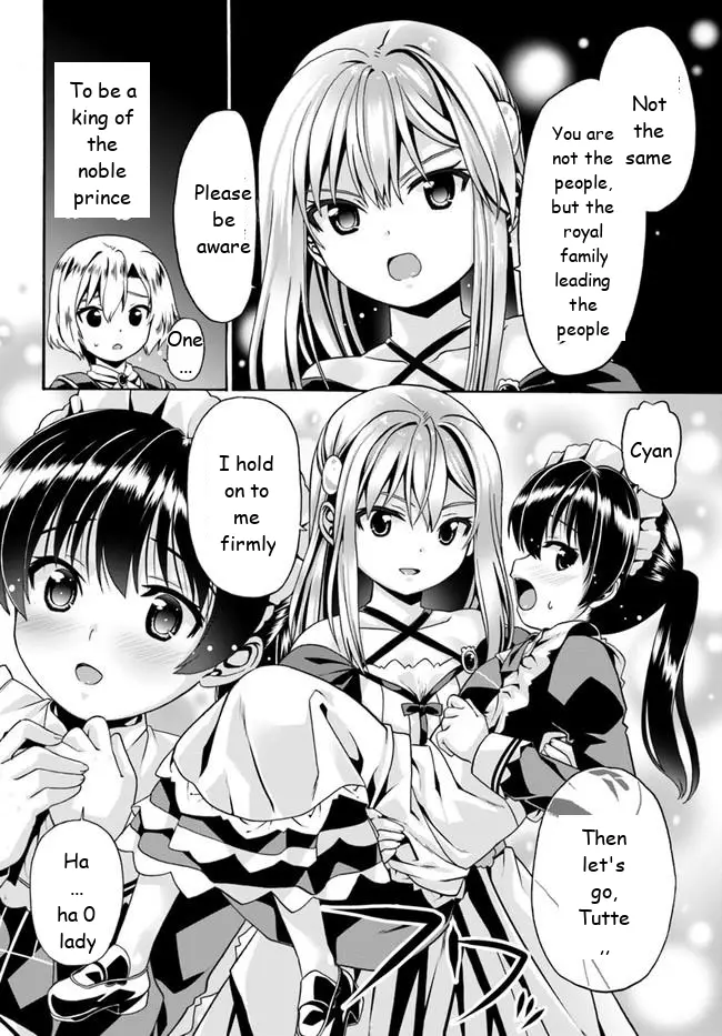 Douyara Watashi No Karada Wa Kanzen Muteki No You Desu Ne - 5 page 14