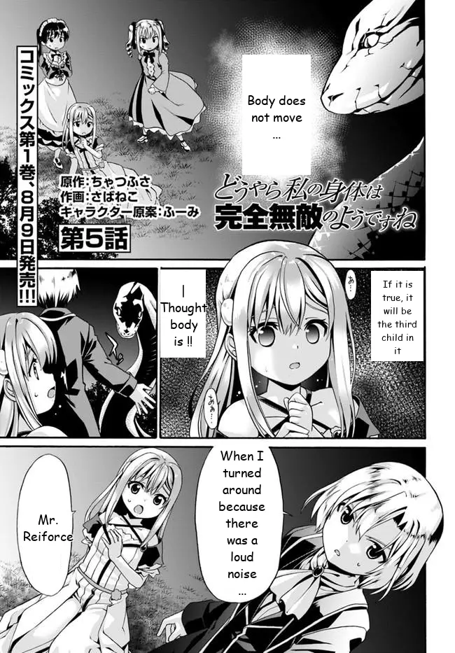 Douyara Watashi No Karada Wa Kanzen Muteki No You Desu Ne - 5 page 2