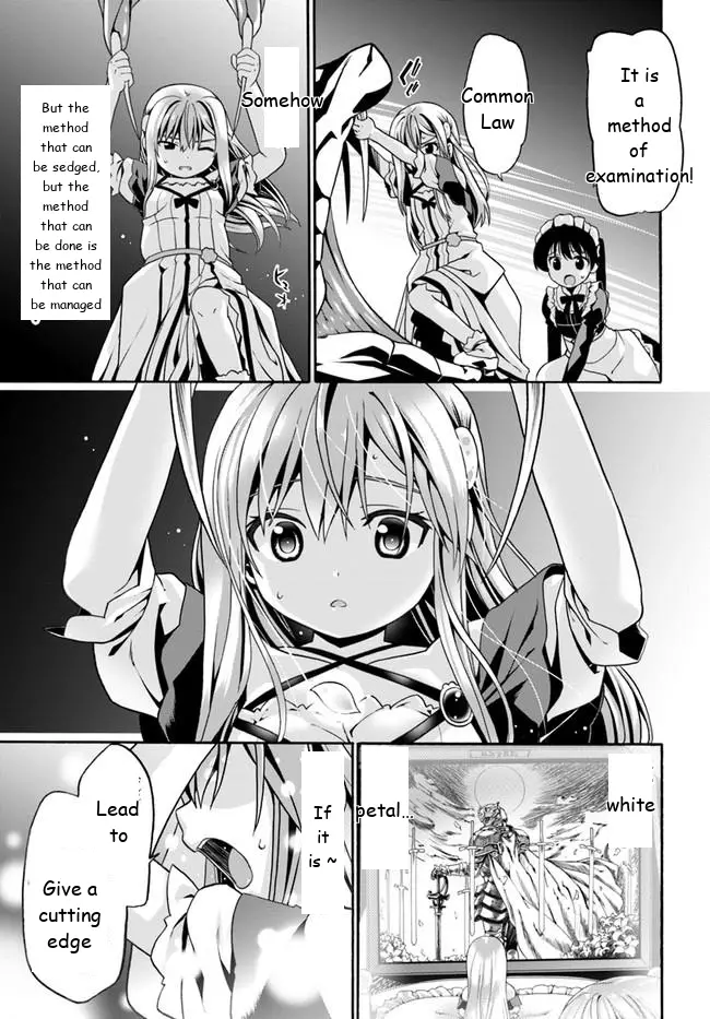 Douyara Watashi No Karada Wa Kanzen Muteki No You Desu Ne - 5 page 21