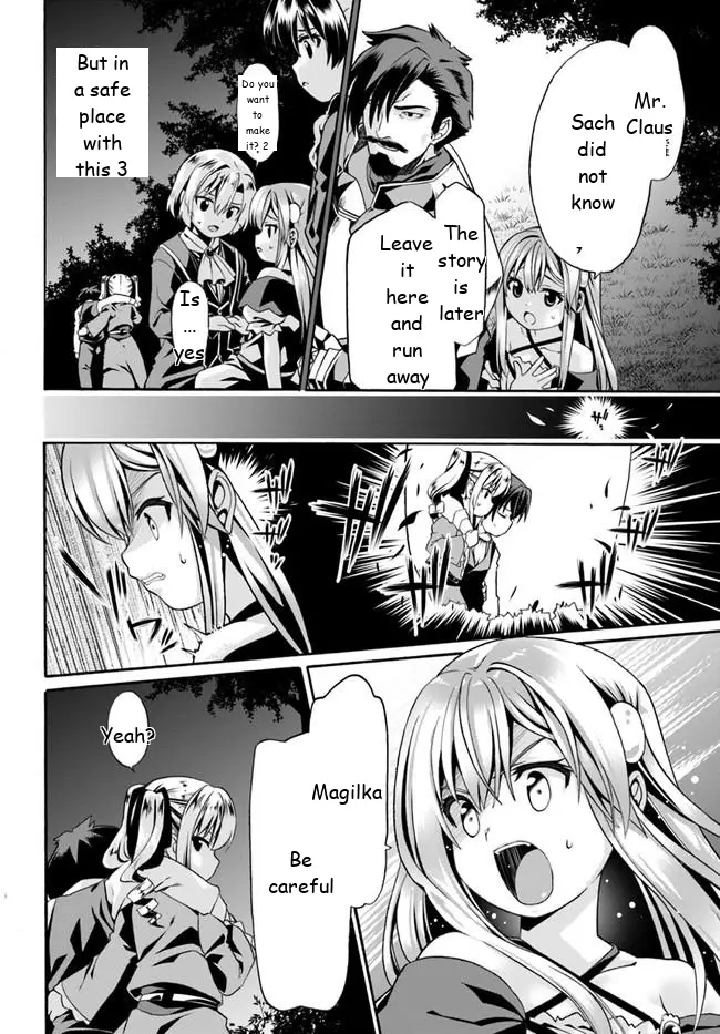 Douyara Watashi No Karada Wa Kanzen Muteki No You Desu Ne - 5 page 5