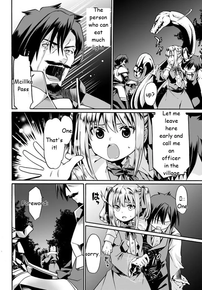 Douyara Watashi No Karada Wa Kanzen Muteki No You Desu Ne - 5 page 7