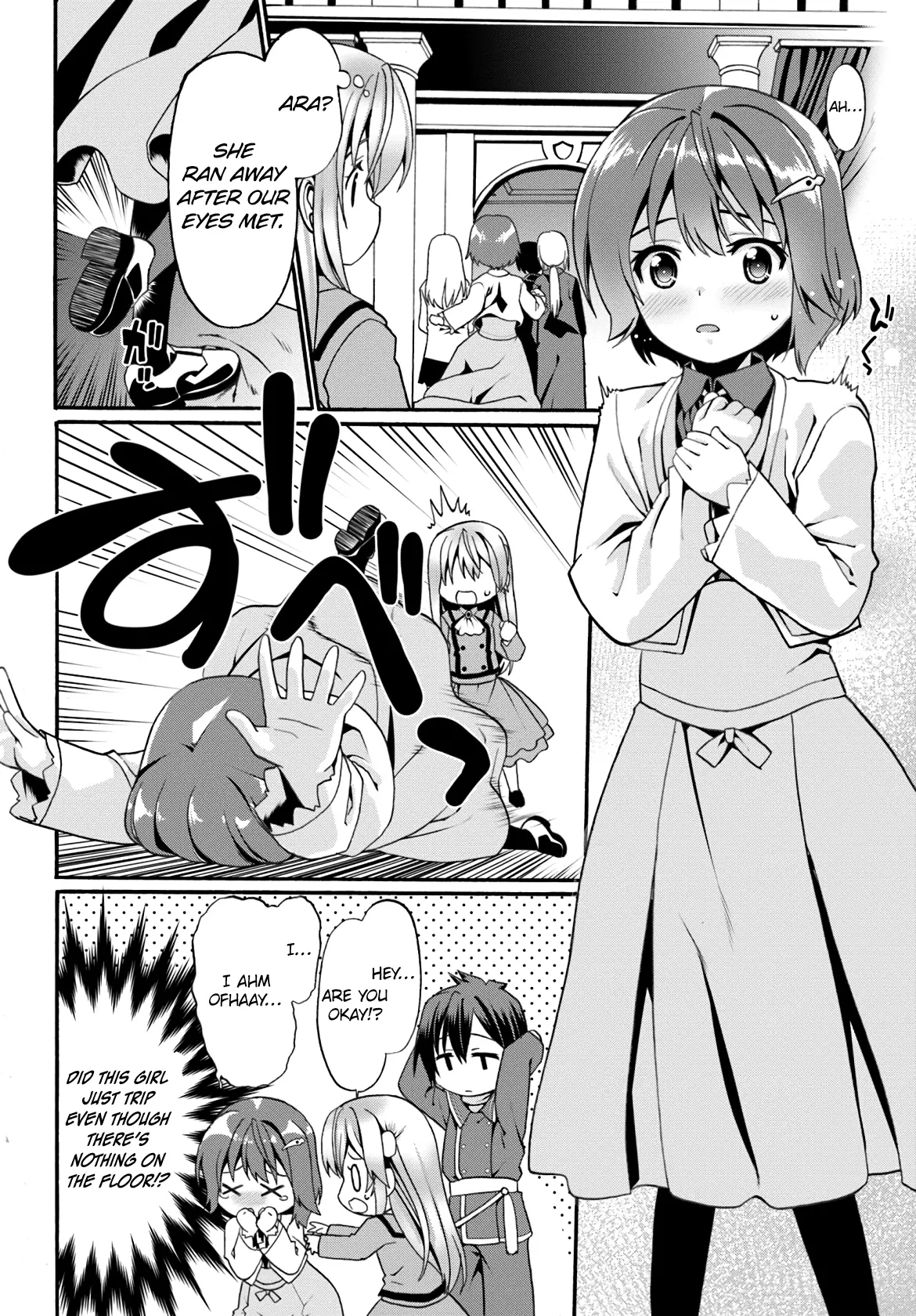 Douyara Watashi No Karada Wa Kanzen Muteki No You Desu Ne - 7 page 12