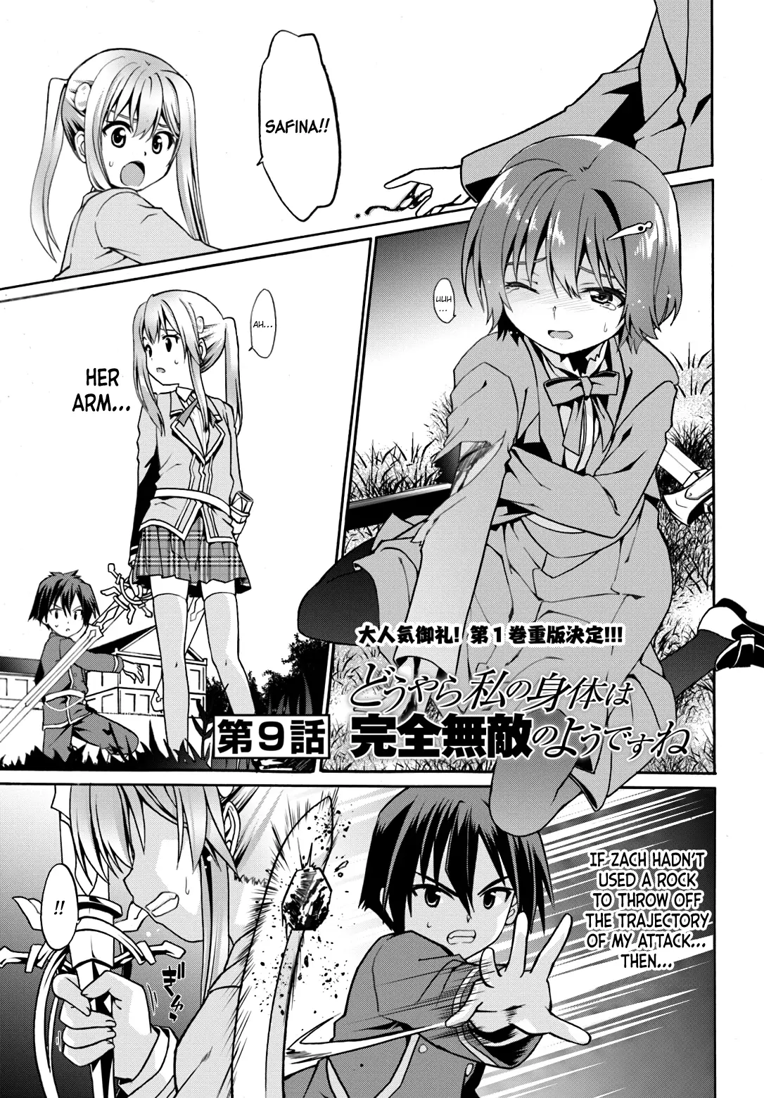 Douyara Watashi No Karada Wa Kanzen Muteki No You Desu Ne - 9 page 3