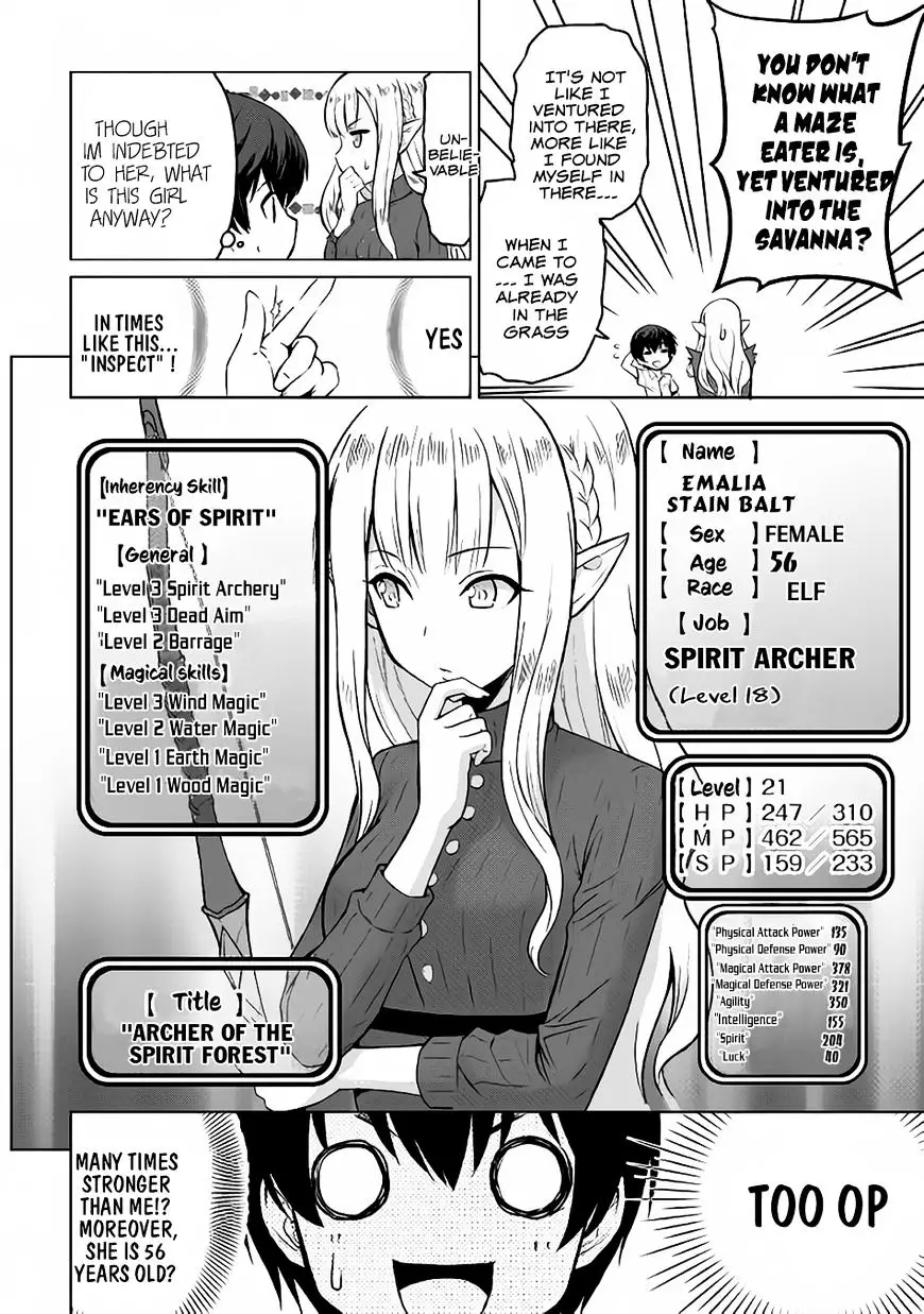 Saikyou No Shokugyou Wa Yuusha Demo Kenja Demo Naku Kanteishi (Kari) Rashii Desu Yo? - 1 page 25