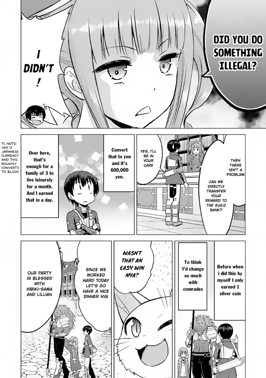 Saikyou No Shokugyou Wa Yuusha Demo Kenja Demo Naku Kanteishi (Kari) Rashii Desu Yo? - 10 page 17