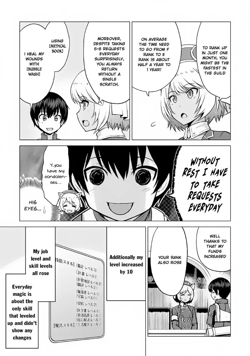 Saikyou No Shokugyou Wa Yuusha Demo Kenja Demo Naku Kanteishi (Kari) Rashii Desu Yo? - 10 page 24