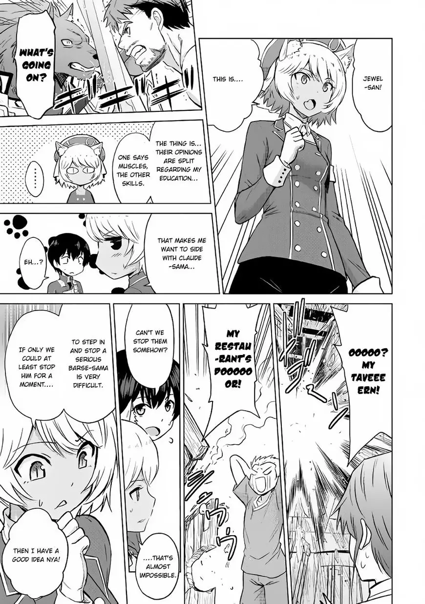 Saikyou No Shokugyou Wa Yuusha Demo Kenja Demo Naku Kanteishi (Kari) Rashii Desu Yo? - 11 page 7