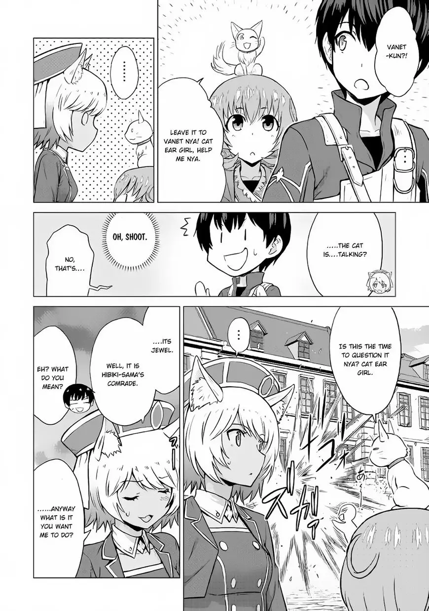 Saikyou No Shokugyou Wa Yuusha Demo Kenja Demo Naku Kanteishi (Kari) Rashii Desu Yo? - 11 page 8