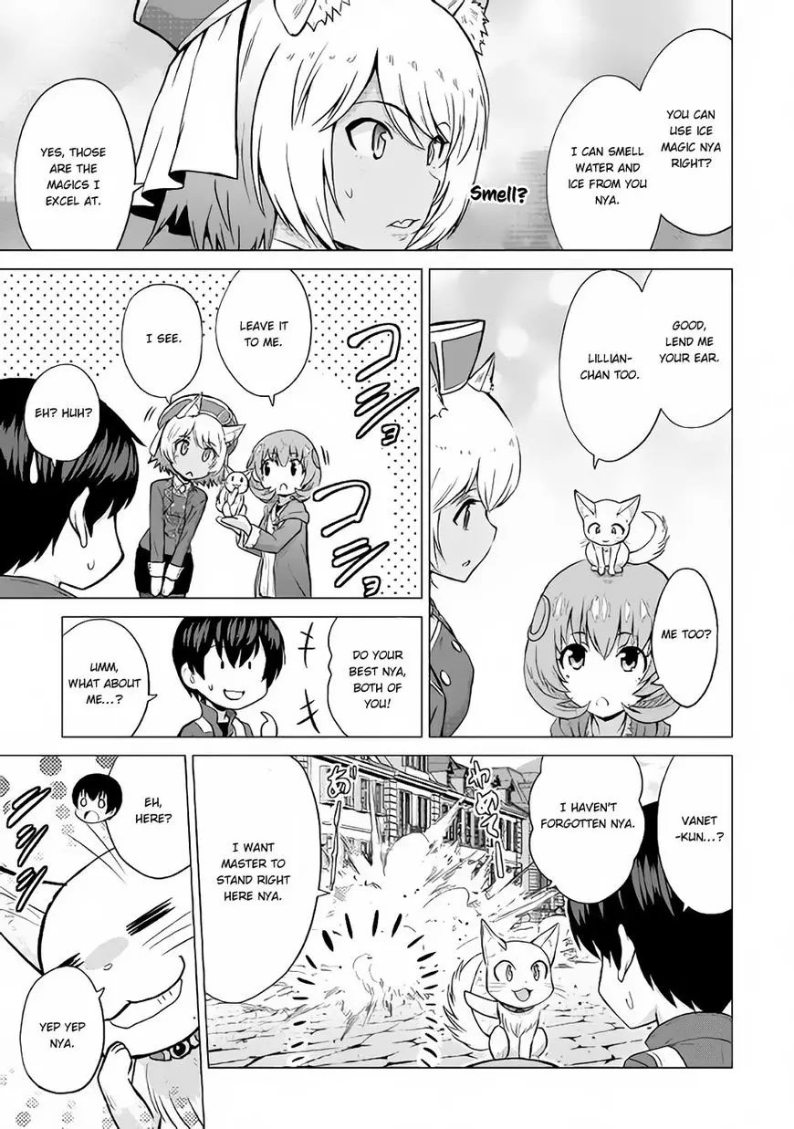 Saikyou No Shokugyou Wa Yuusha Demo Kenja Demo Naku Kanteishi (Kari) Rashii Desu Yo? - 11 page 9