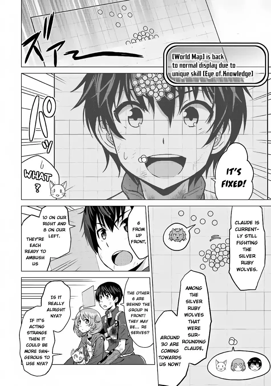 Saikyou No Shokugyou Wa Yuusha Demo Kenja Demo Naku Kanteishi (Kari) Rashii Desu Yo? - 13 page 3