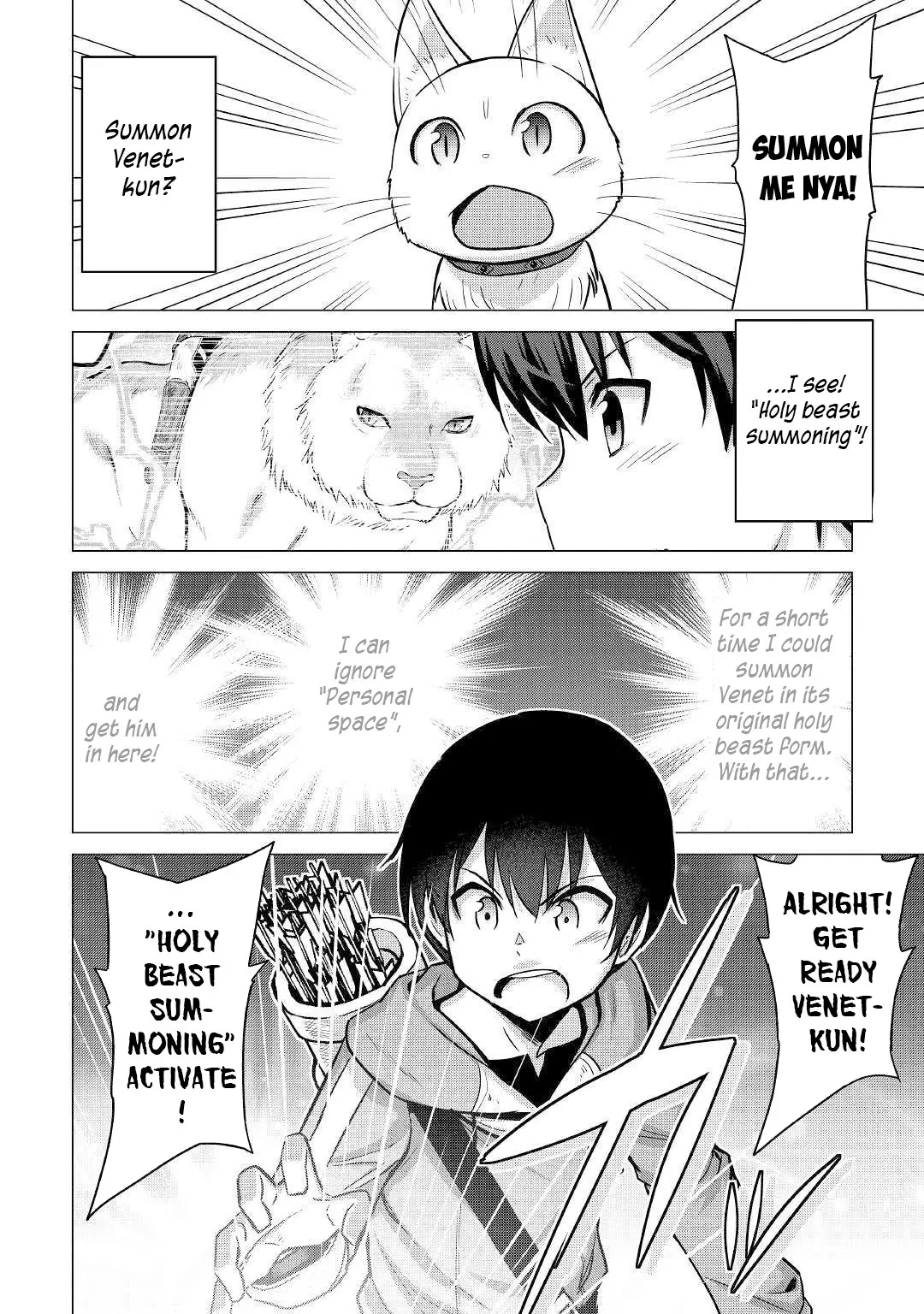 Saikyou No Shokugyou Wa Yuusha Demo Kenja Demo Naku Kanteishi (Kari) Rashii Desu Yo? - 26.2 page 14