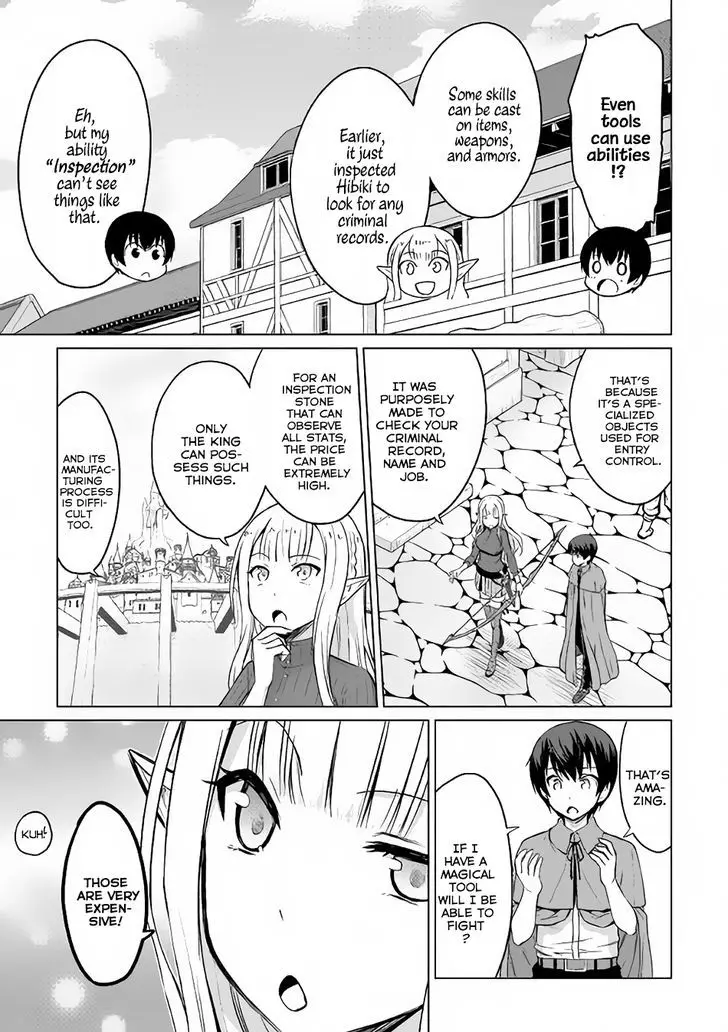 Saikyou No Shokugyou Wa Yuusha Demo Kenja Demo Naku Kanteishi (Kari) Rashii Desu Yo? - 3 page 16