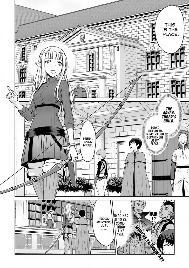 Saikyou No Shokugyou Wa Yuusha Demo Kenja Demo Naku Kanteishi (Kari) Rashii Desu Yo? - 3 page 19