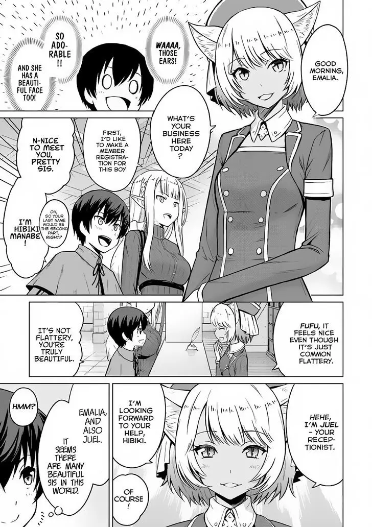 Saikyou No Shokugyou Wa Yuusha Demo Kenja Demo Naku Kanteishi (Kari) Rashii Desu Yo? - 3 page 20