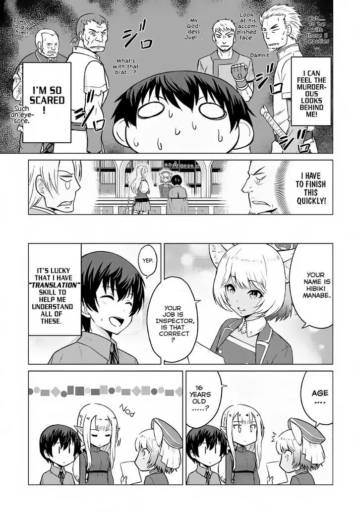 Saikyou No Shokugyou Wa Yuusha Demo Kenja Demo Naku Kanteishi (Kari) Rashii Desu Yo? - 3 page 22