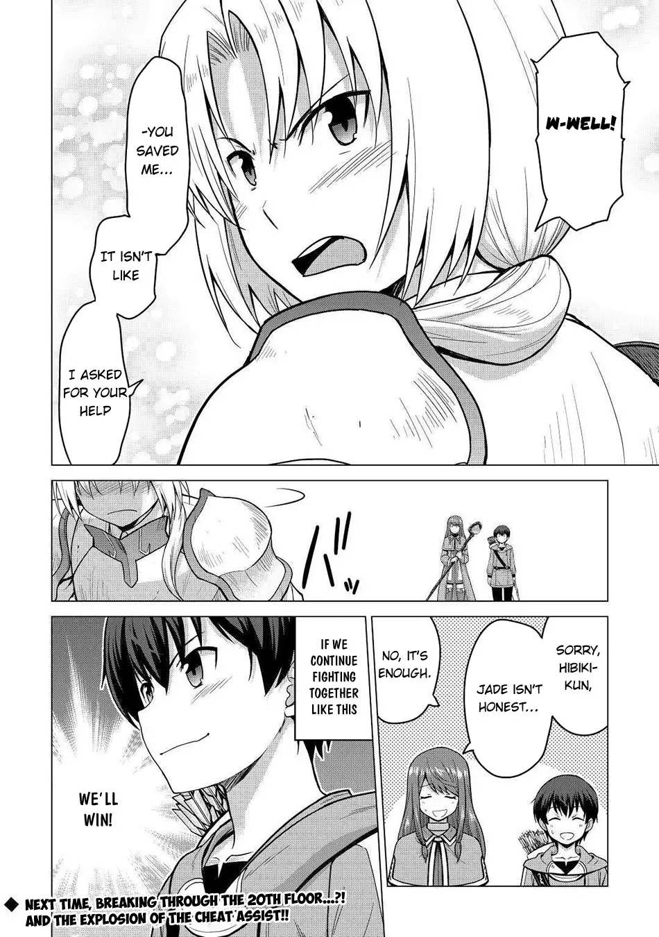 Saikyou No Shokugyou Wa Yuusha Demo Kenja Demo Naku Kanteishi (Kari) Rashii Desu Yo? - 33 page 22