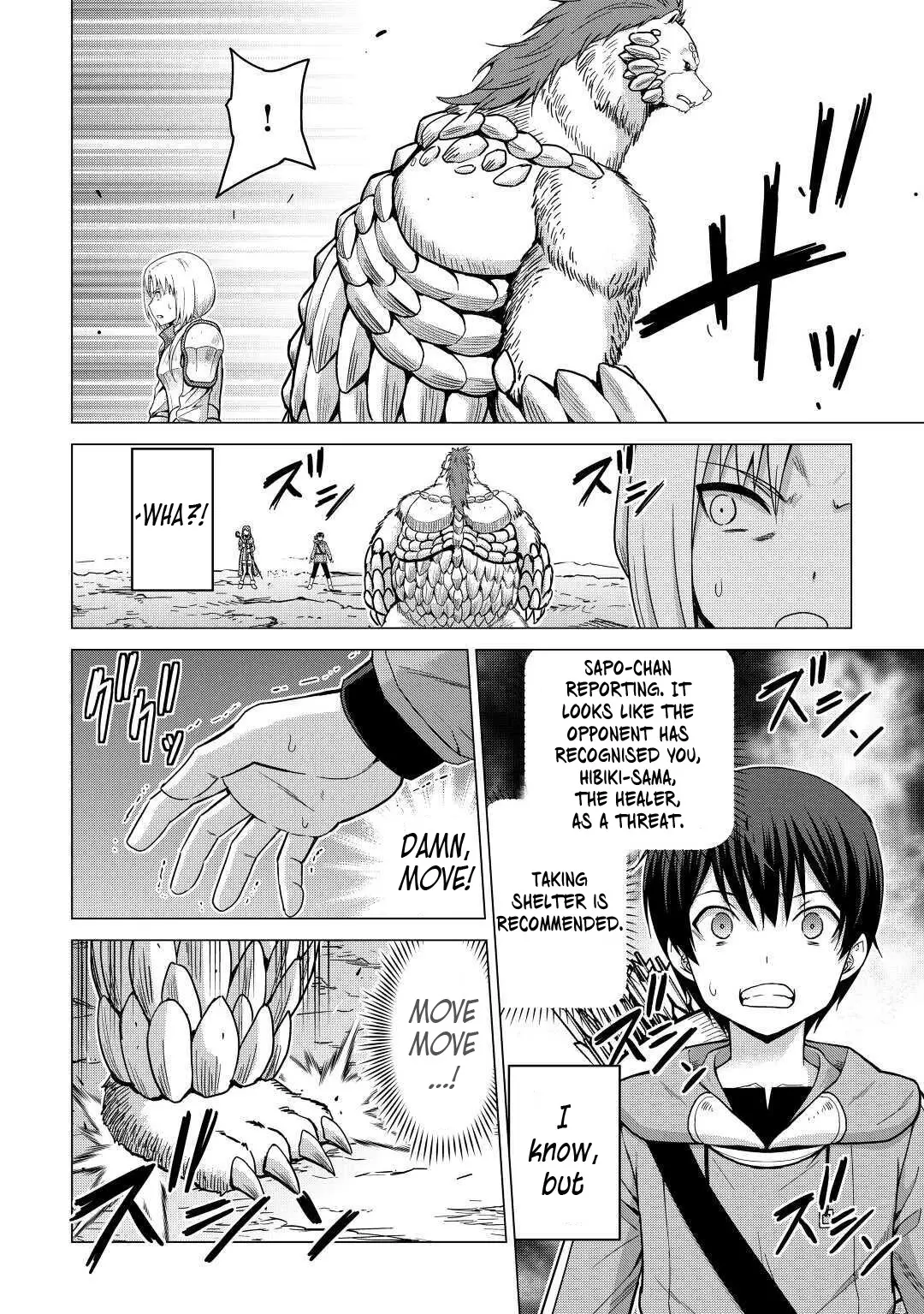 Saikyou No Shokugyou Wa Yuusha Demo Kenja Demo Naku Kanteishi (Kari) Rashii Desu Yo? - 34 page 11-2e155168