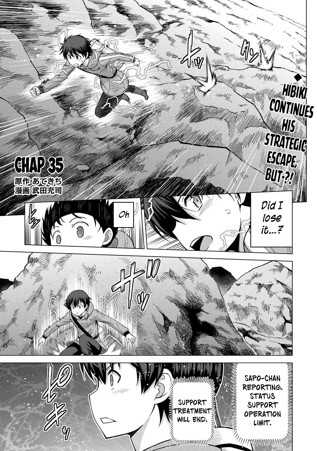 Saikyou No Shokugyou Wa Yuusha Demo Kenja Demo Naku Kanteishi (Kari) Rashii Desu Yo? - 35 page 1-a378db6a