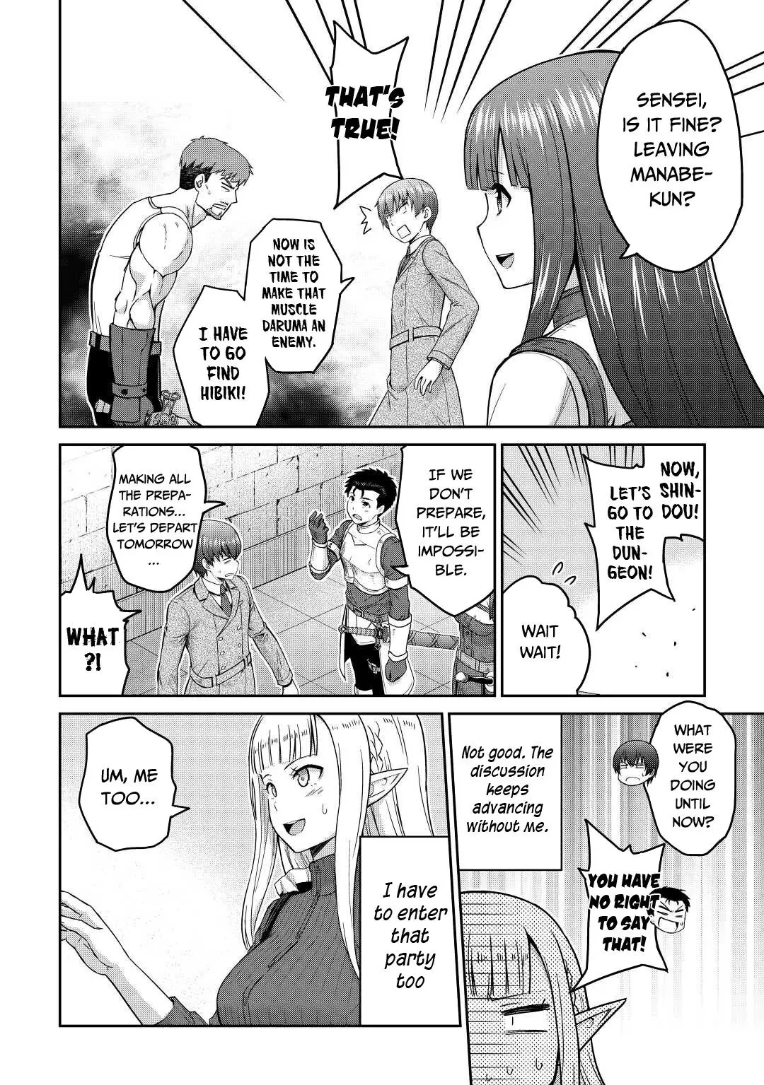 Saikyou No Shokugyou Wa Yuusha Demo Kenja Demo Naku Kanteishi (Kari) Rashii Desu Yo? - 36 page 32-df7edbad