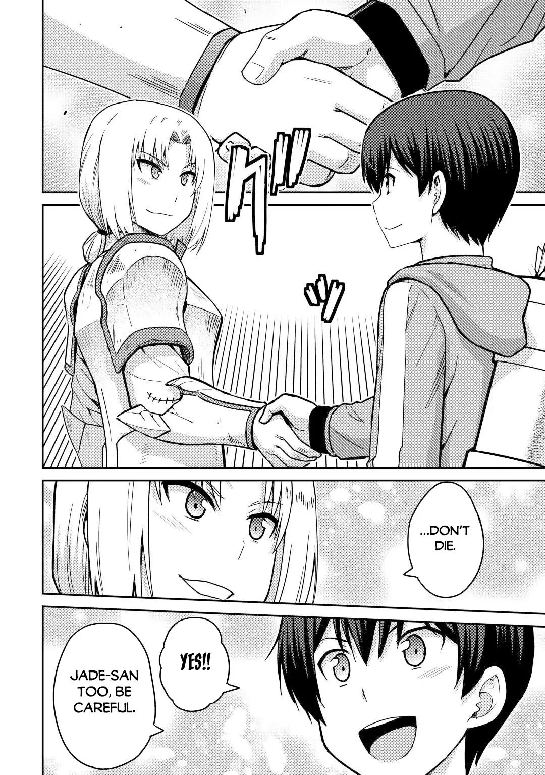 Saikyou No Shokugyou Wa Yuusha Demo Kenja Demo Naku Kanteishi (Kari) Rashii Desu Yo? - 38 page 27-175604a9