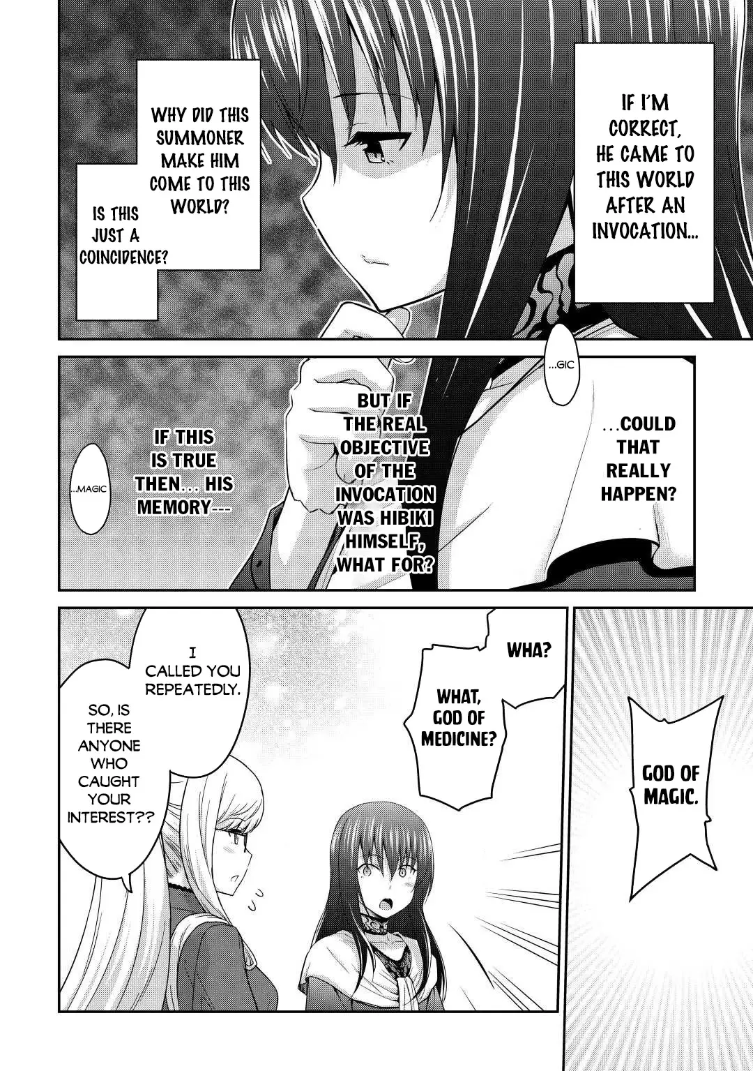 Saikyou No Shokugyou Wa Yuusha Demo Kenja Demo Naku Kanteishi (Kari) Rashii Desu Yo? - 39.1 page 13-1cc22077