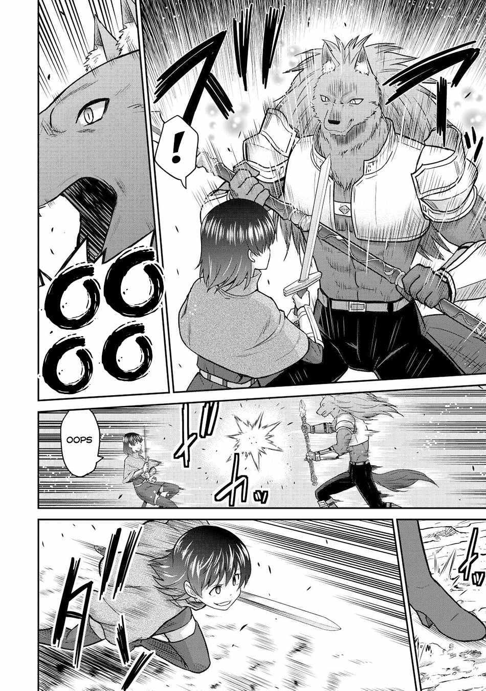 Saikyou No Shokugyou Wa Yuusha Demo Kenja Demo Naku Kanteishi (Kari) Rashii Desu Yo? - 42 page 6-5841a3bc