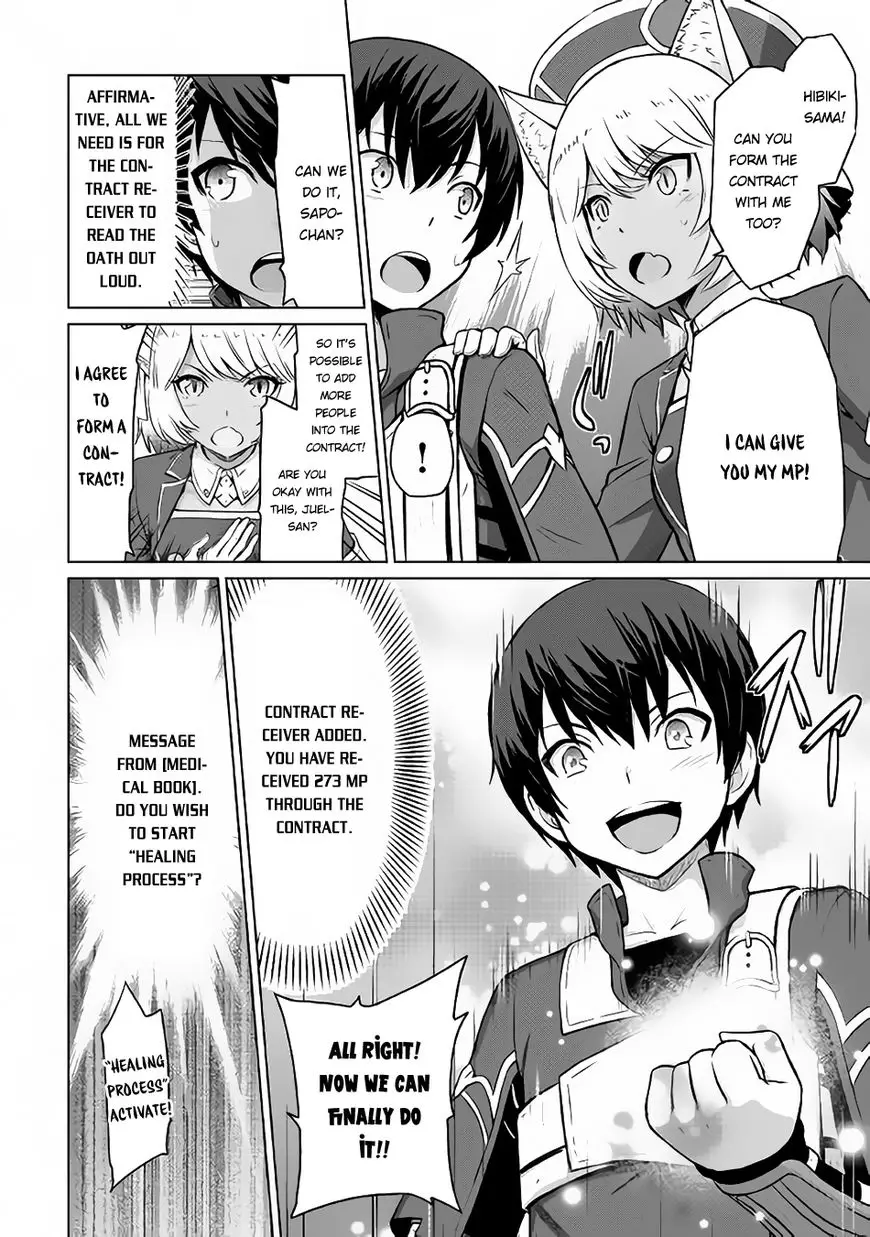 Saikyou No Shokugyou Wa Yuusha Demo Kenja Demo Naku Kanteishi (Kari) Rashii Desu Yo? - 5 page 15