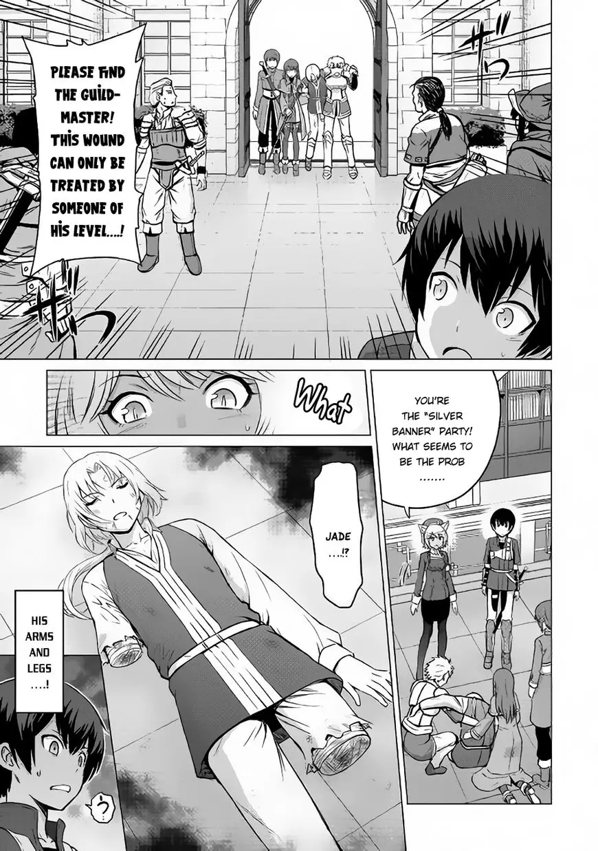 Saikyou No Shokugyou Wa Yuusha Demo Kenja Demo Naku Kanteishi (Kari) Rashii Desu Yo? - 5 page 2