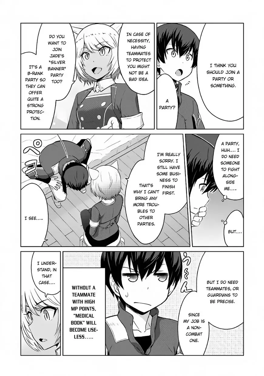 Saikyou No Shokugyou Wa Yuusha Demo Kenja Demo Naku Kanteishi (Kari) Rashii Desu Yo? - 5 page 28