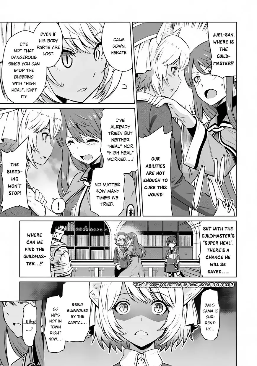 Saikyou No Shokugyou Wa Yuusha Demo Kenja Demo Naku Kanteishi (Kari) Rashii Desu Yo? - 5 page 4