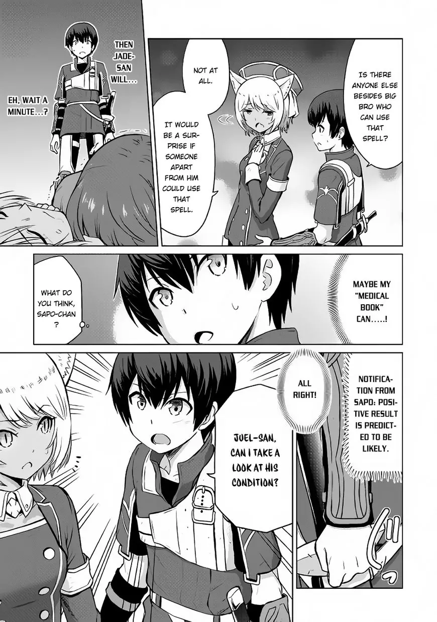 Saikyou No Shokugyou Wa Yuusha Demo Kenja Demo Naku Kanteishi (Kari) Rashii Desu Yo? - 5 page 6