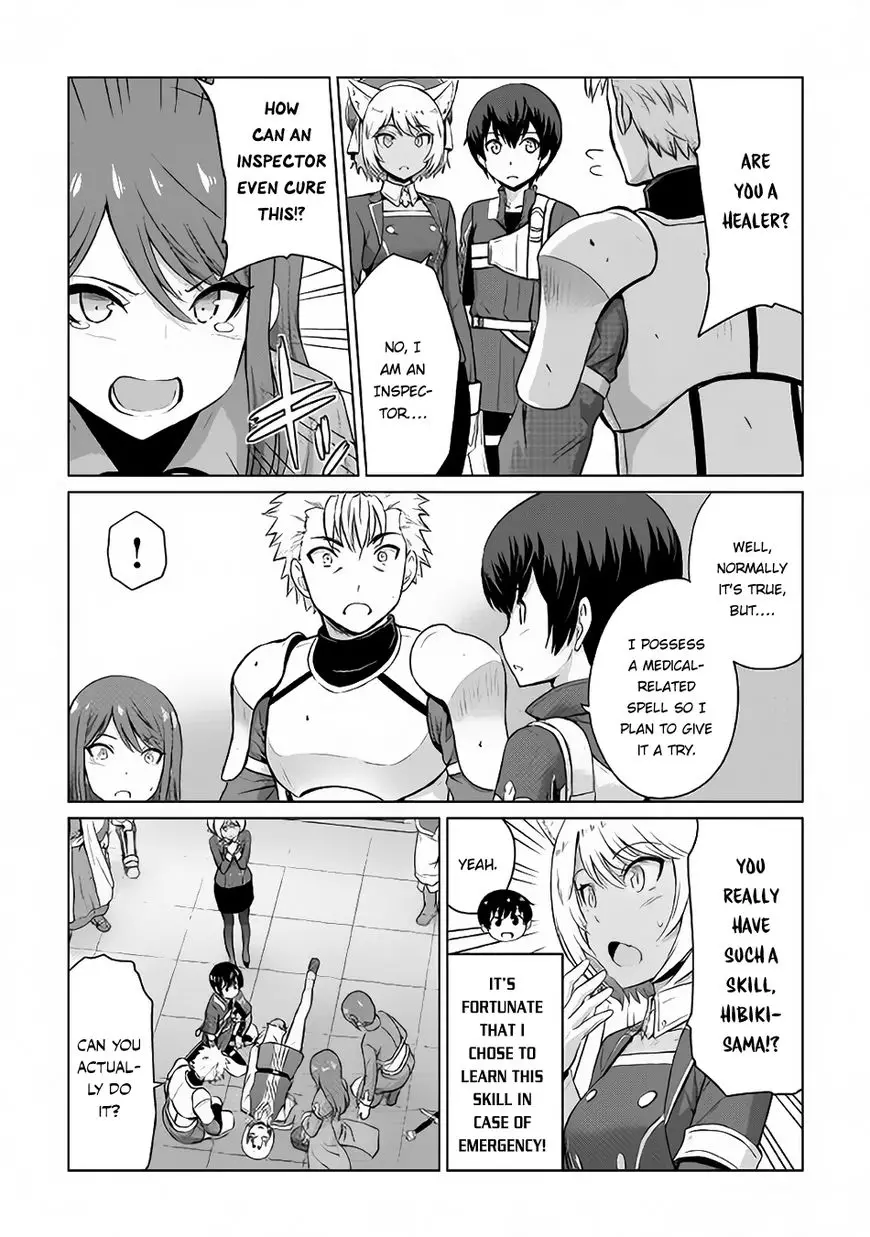 Saikyou No Shokugyou Wa Yuusha Demo Kenja Demo Naku Kanteishi (Kari) Rashii Desu Yo? - 5 page 7