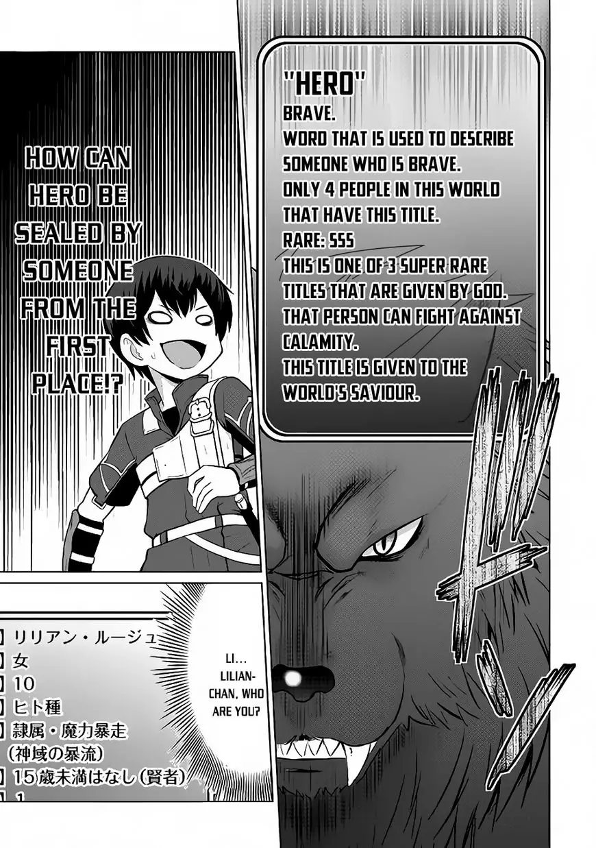 Saikyou No Shokugyou Wa Yuusha Demo Kenja Demo Naku Kanteishi (Kari) Rashii Desu Yo? - 6 page 17