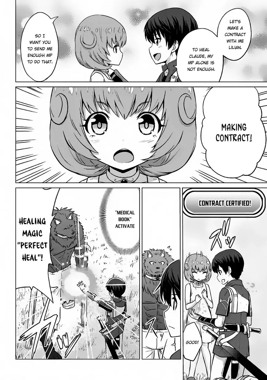 Saikyou No Shokugyou Wa Yuusha Demo Kenja Demo Naku Kanteishi (Kari) Rashii Desu Yo? - 6 page 28