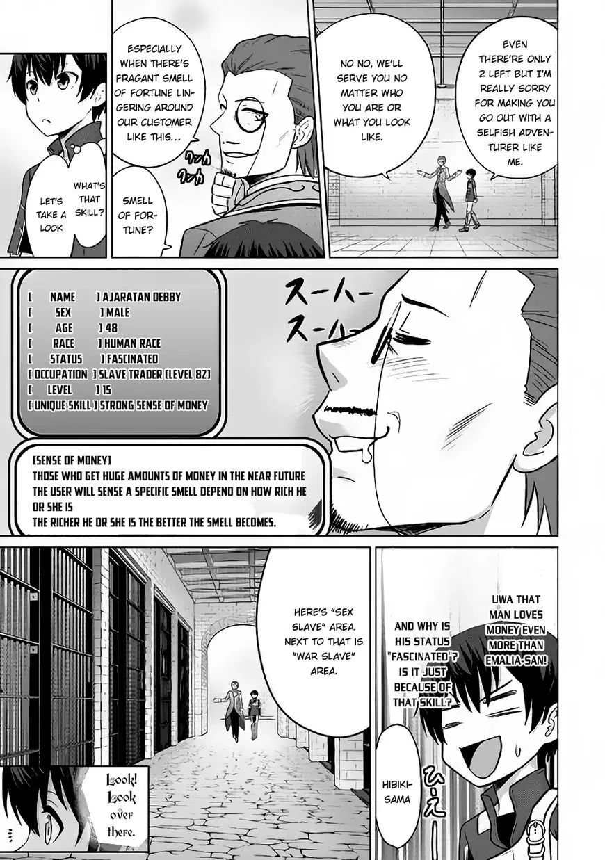 Saikyou No Shokugyou Wa Yuusha Demo Kenja Demo Naku Kanteishi (Kari) Rashii Desu Yo? - 6 page 9