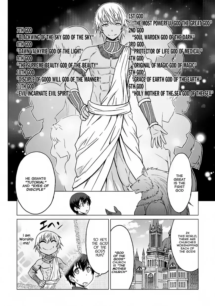 Saikyou No Shokugyou Wa Yuusha Demo Kenja Demo Naku Kanteishi (Kari) Rashii Desu Yo? - 7 page 26