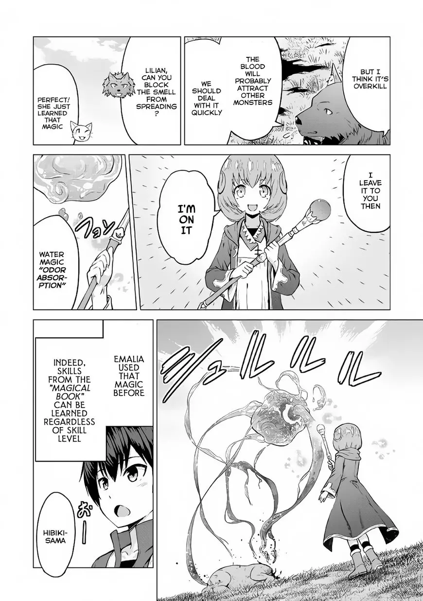 Saikyou No Shokugyou Wa Yuusha Demo Kenja Demo Naku Kanteishi (Kari) Rashii Desu Yo? - 9 page 23