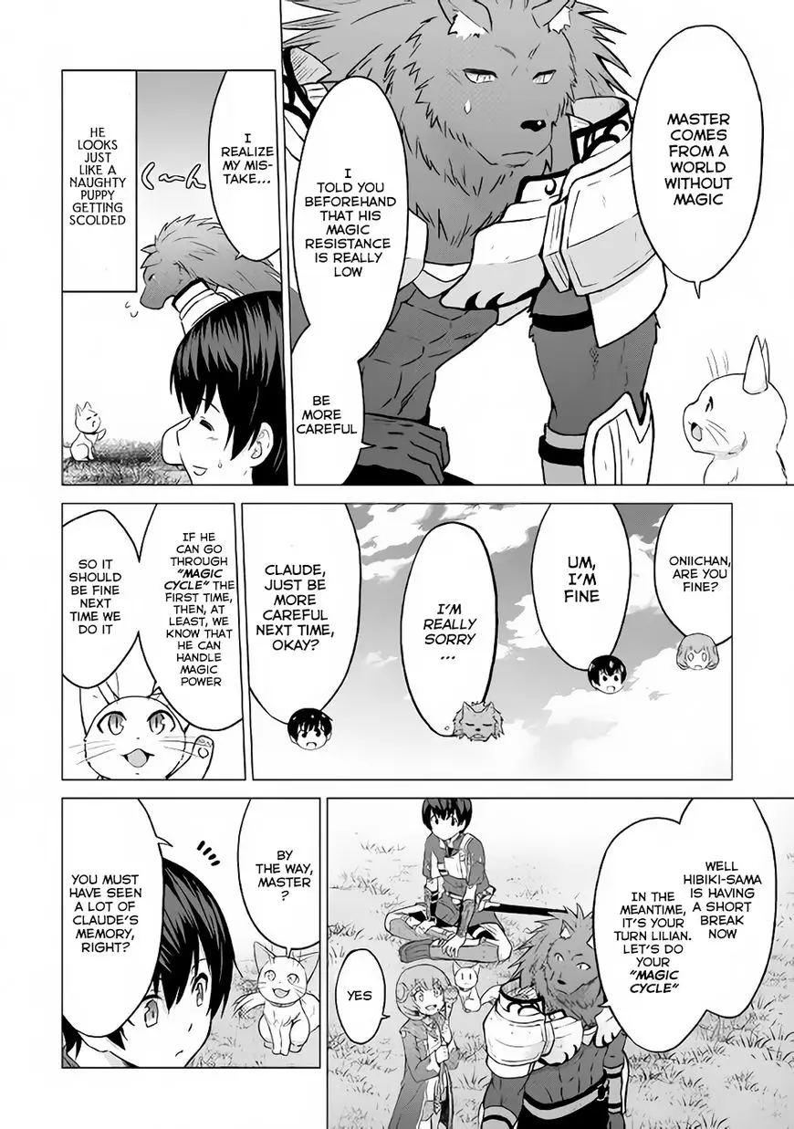 Saikyou No Shokugyou Wa Yuusha Demo Kenja Demo Naku Kanteishi (Kari) Rashii Desu Yo? - 9 page 8