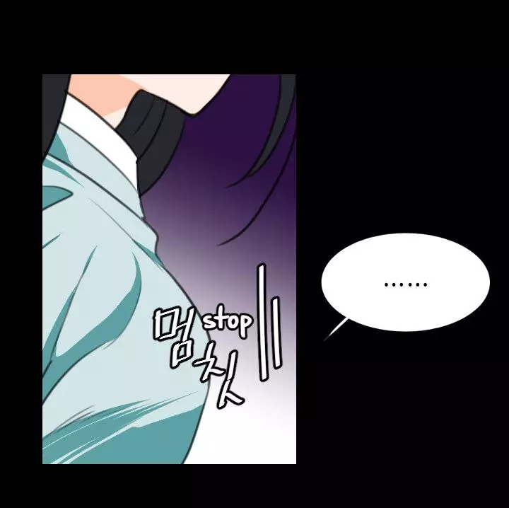 The Disappearance Of The Crown Prince Of Joseon - 10 page 82