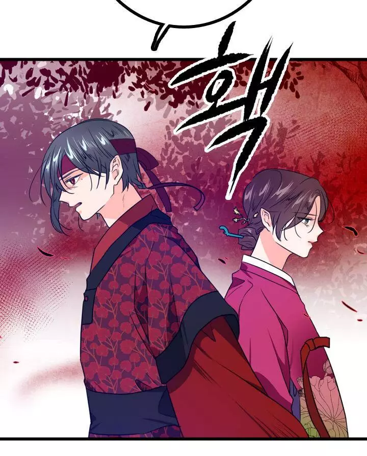 The Disappearance Of The Crown Prince Of Joseon - 16 page 58