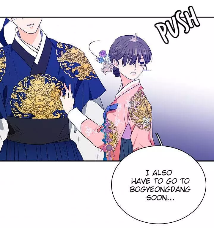 The Disappearance Of The Crown Prince Of Joseon - 27 page 67